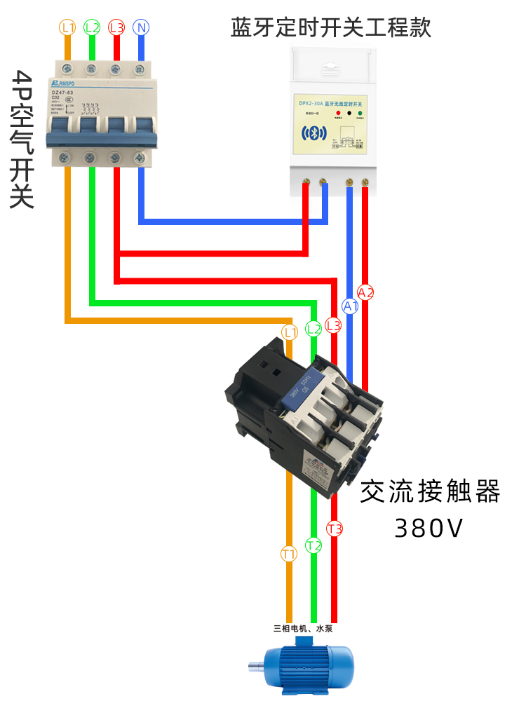 定时开关怎么控制三相电机？.jpg