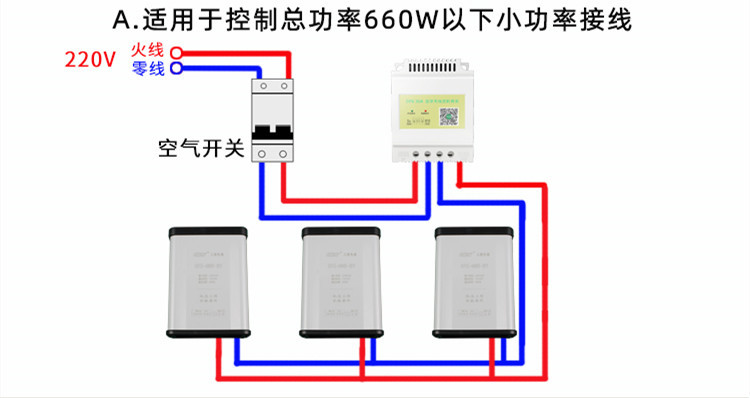 时控开关