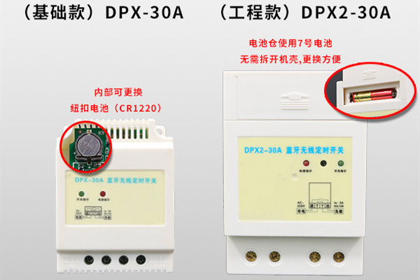 参数对比图_副本.jpg