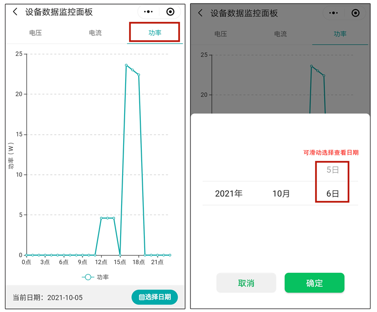 远程控制开关