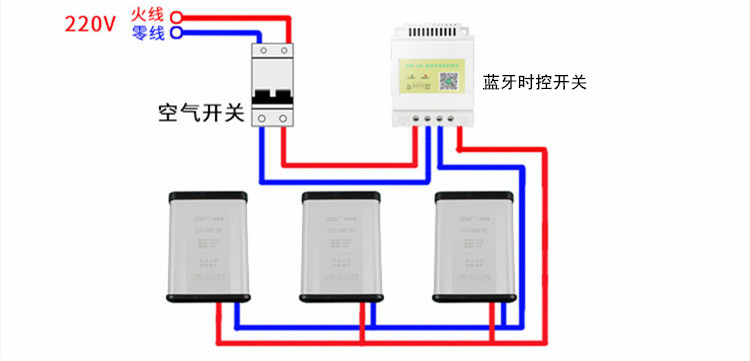 微电脑时控开关