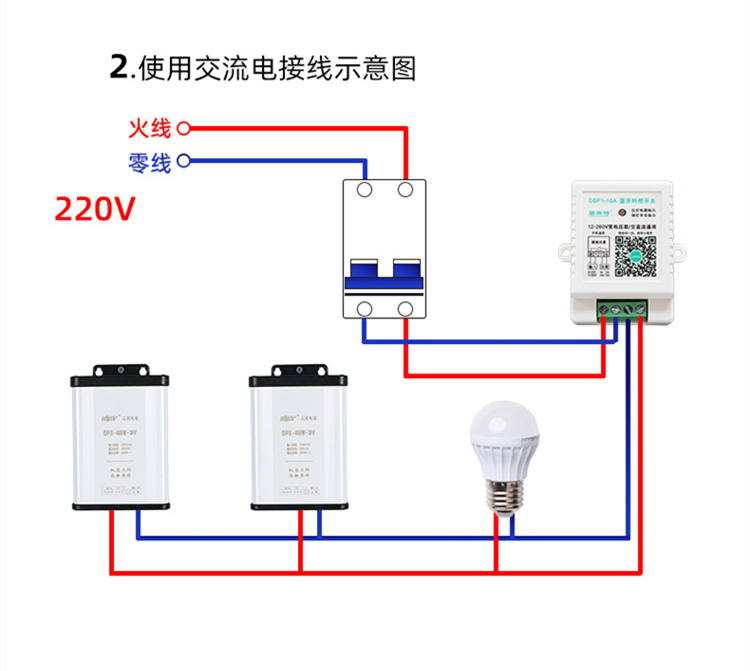 微型时控开关