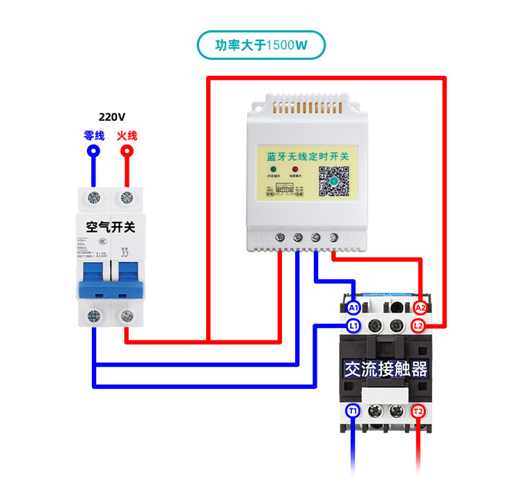 时间定时器开关接线图